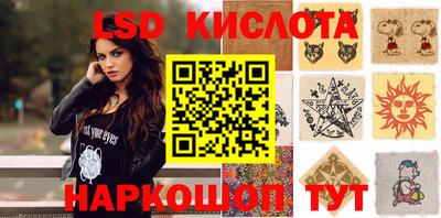 таблы Донецк