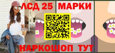 марки lsd Дубна