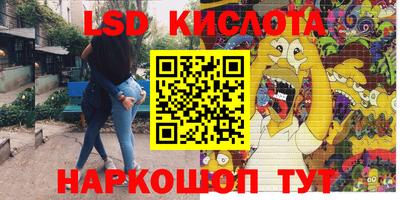 молекула духа Донской