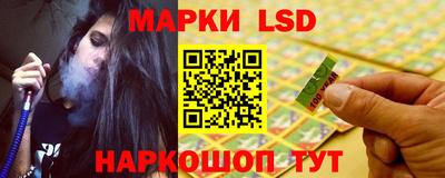 марки lsd Дубна
