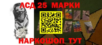 молекула духа Донской