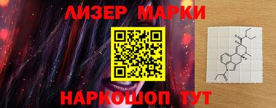 таблы Донецк