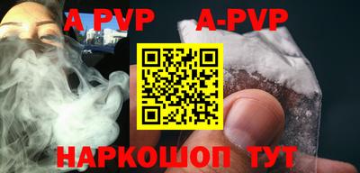 бошки Абакан