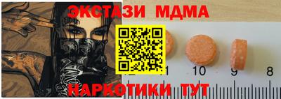 молекула духа Донской