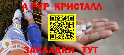 таблы Донецк