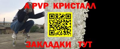 молекула духа Донской