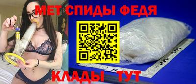 молекула духа Донской