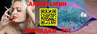 молекула духа Донской