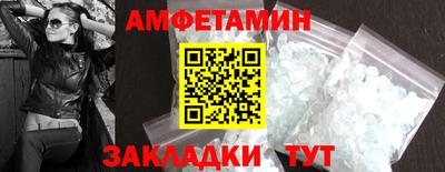 таблы Донецк