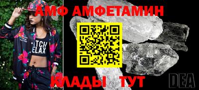 молекула духа Донской