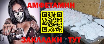 молекула духа Донской