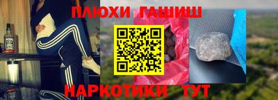 таблы Донецк