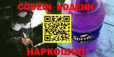 таблы Донецк