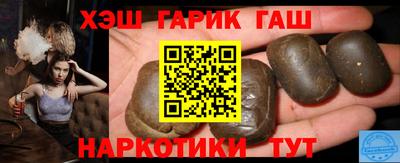 таблы Донецк