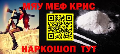 таблы Донецк