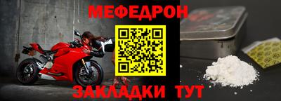 молекула духа Донской