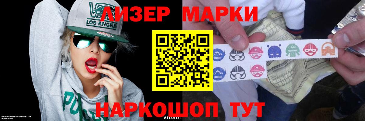 Лсд 25 экстази ecstasy  ЛСД экстази ecstasy  Вход с VPN  Геленджик 