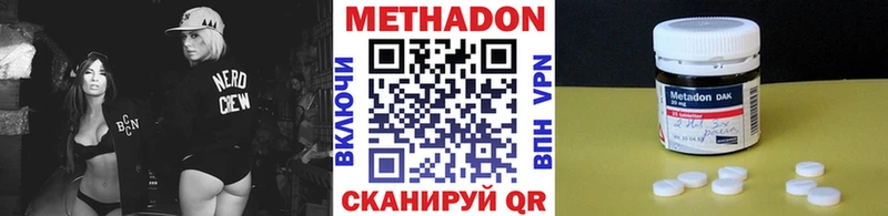 OMG ССЫЛКА  Геленджик  Метадон белоснежный 