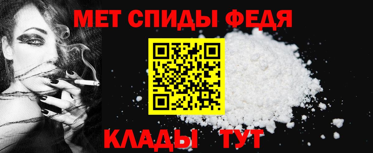 Геленджик  МЕТАМФЕТАМИН Methamphetamine  Вход с VPN 