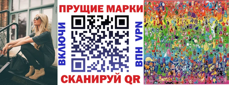 mega ссылка  магазин  наркотиков  Геленджик  Марки NBOMe 1,5мг 