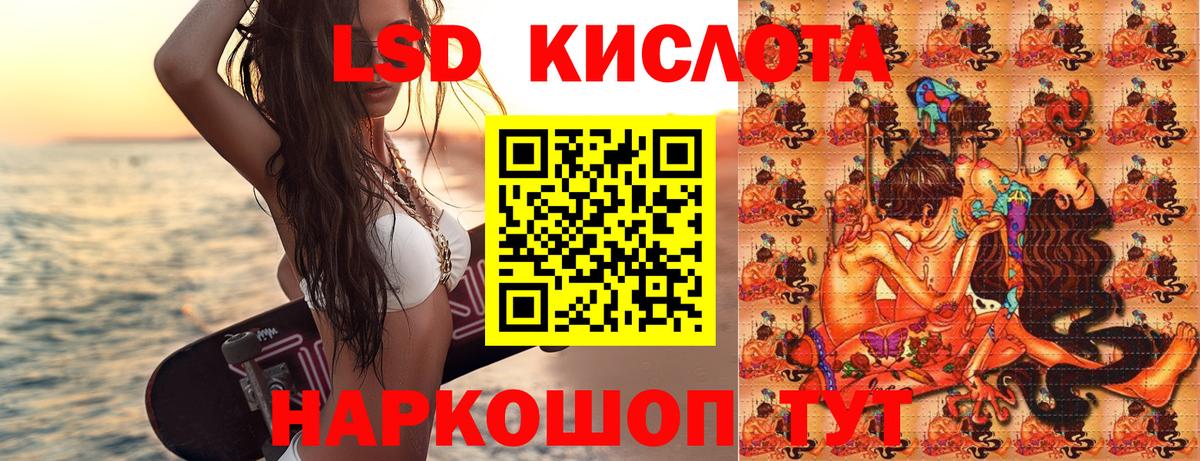 Марки 25I-NBOMe 1,5мг Геленджик
