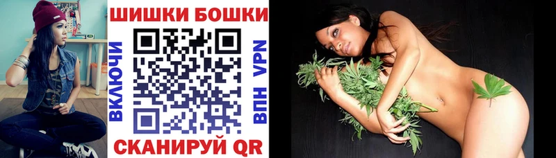 omg как войти  закладка  Геленджик  Бошки Шишки сатива 