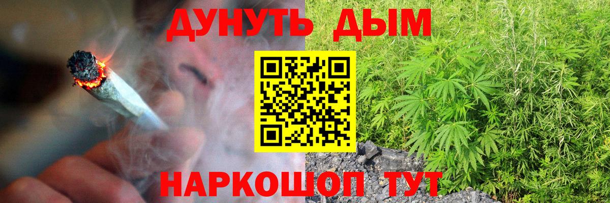 Геленджик  Каннабис OG Kush  МАРИХУАНА MAZAR  Вход с VPN  Конопля марихуана  МАРИХУАНА White Widow 